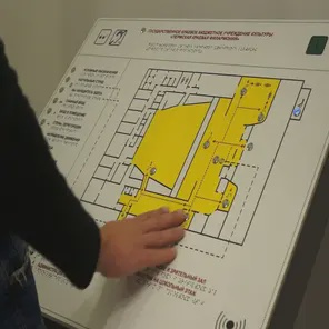 Тактильные мнемосхемы движения для слабовидящих